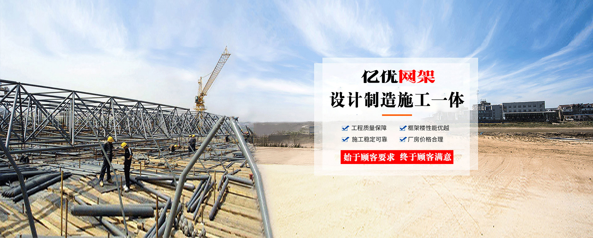 宜州定制您的网架专属解决方案