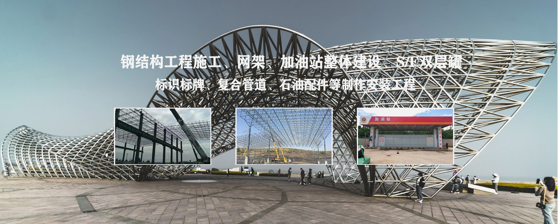 宜州承接工程根据场地需求定制